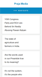 Mobile Screenshot of prajamedia.com
